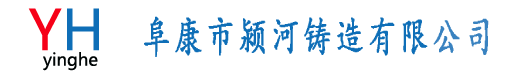 PVC排水管（guǎn）及管件_阜康市潁河鑄造有（yǒu）限公司