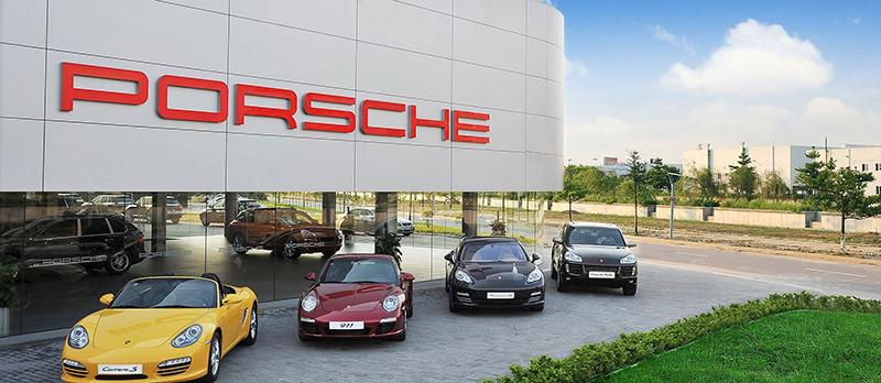 慕尼黑保時捷中心